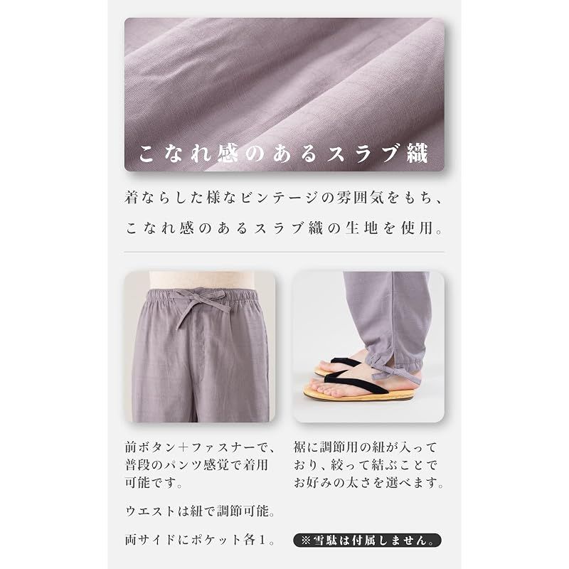 【新品】 メンズ スラブ織り作務衣 通年用 (L, グレー)