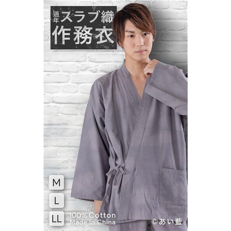 【新品】 メンズ スラブ織り作務衣 通年用 (L, グレー)