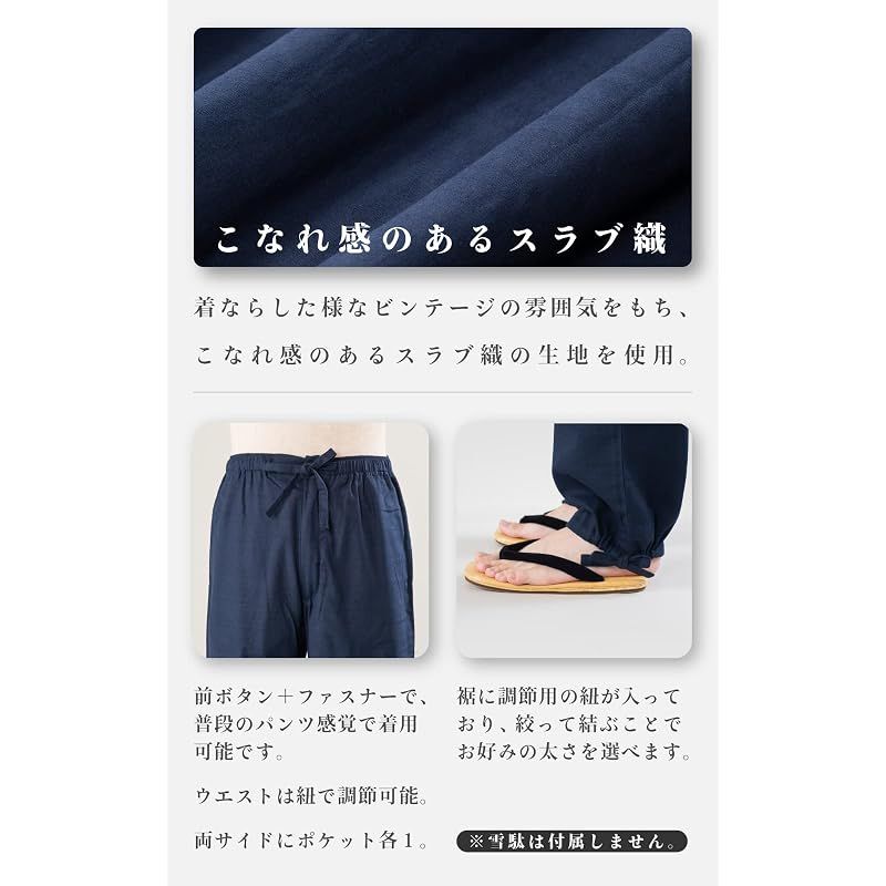 【新品】 メンズ スラブ織り作務衣 通年用 (L, ネイビー)