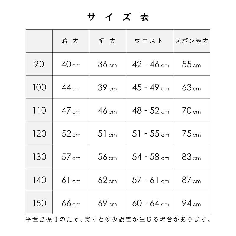 【新品】 [あい藍] キッズ110作務衣 紬織り調 日本製 (110, レッド)