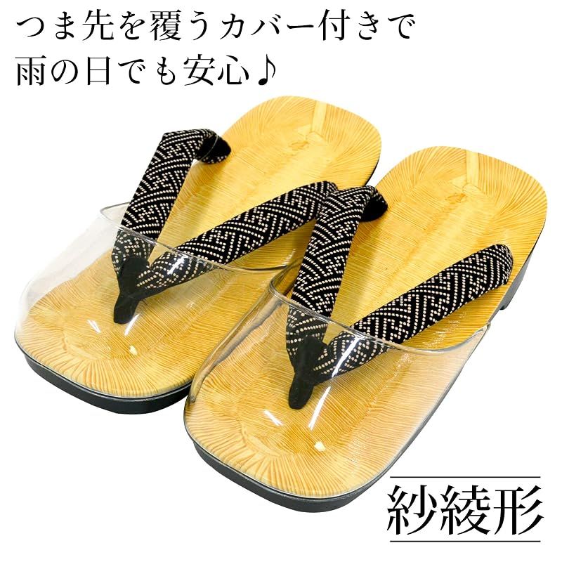 【新品】 [あい藍] 日本製 雨用 雪駄 ウレタン底 男性用 メンズ 神官 お寺 神社 仕事用履物 褄皮付き 雨 雪 カバー 4L 紗綾形