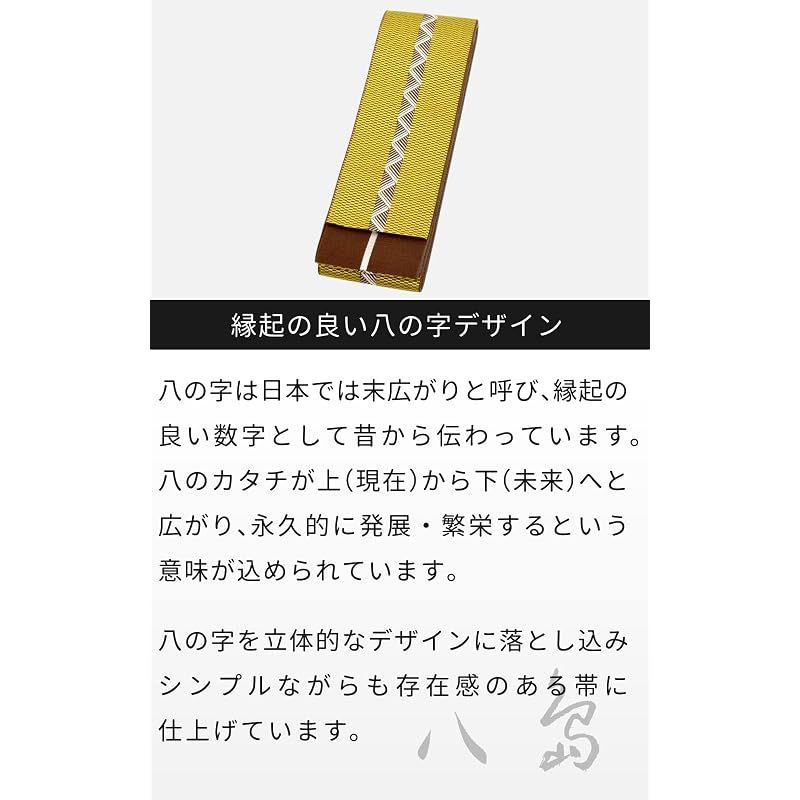【新品】 [あい藍] メンズ角帯 八島 並尺 4m 末広がり 日本製 桐生織物 (ゴールド)