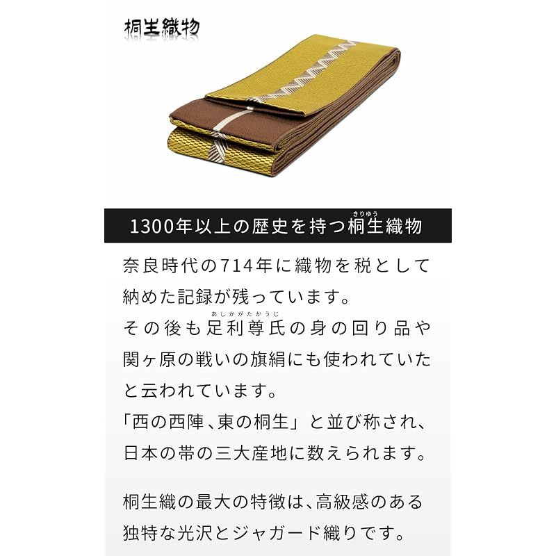 【新品】 [あい藍] メンズ角帯 八島 並尺 4m 末広がり 日本製 桐生織物 (ゴールド)
