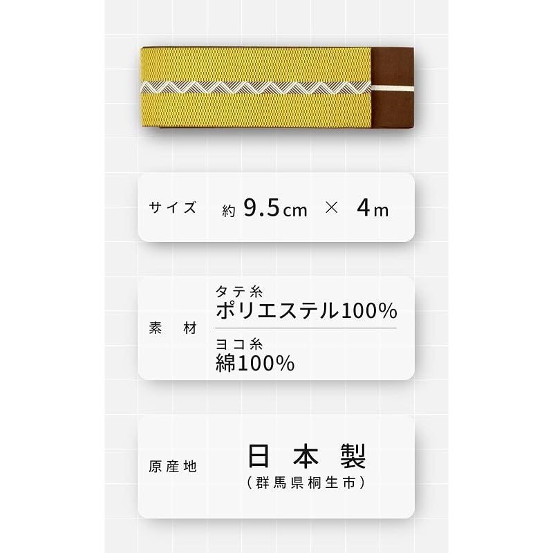 【新品】 [あい藍] メンズ角帯 八島 並尺 4m 末広がり 日本製 桐生織物 (ゴールド)