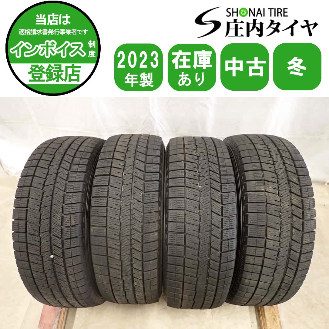 冬4本SET 会社宛 送料無料 195/65R15 91Q ダンロップ WINTER MAXX WM03 2023年製 ウィッシュ ヴォクシー ステップワゴン セレナ NO,I4794