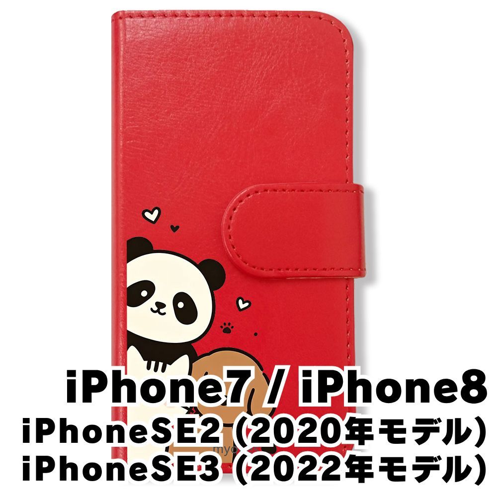 新品未使用】 iphone7/iPhone8/iPhone SE2 手帳型スマホ ケース (色