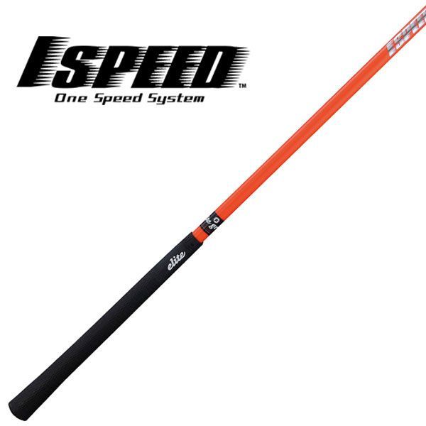 ワンスピード オレンジ 46ｲﾝﾁ 330g