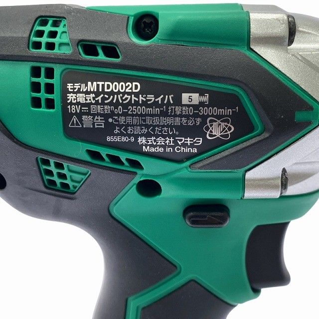 ☆極美品☆makita マキタ 18V 充電式インパクトドライバ MTD002DSAX 