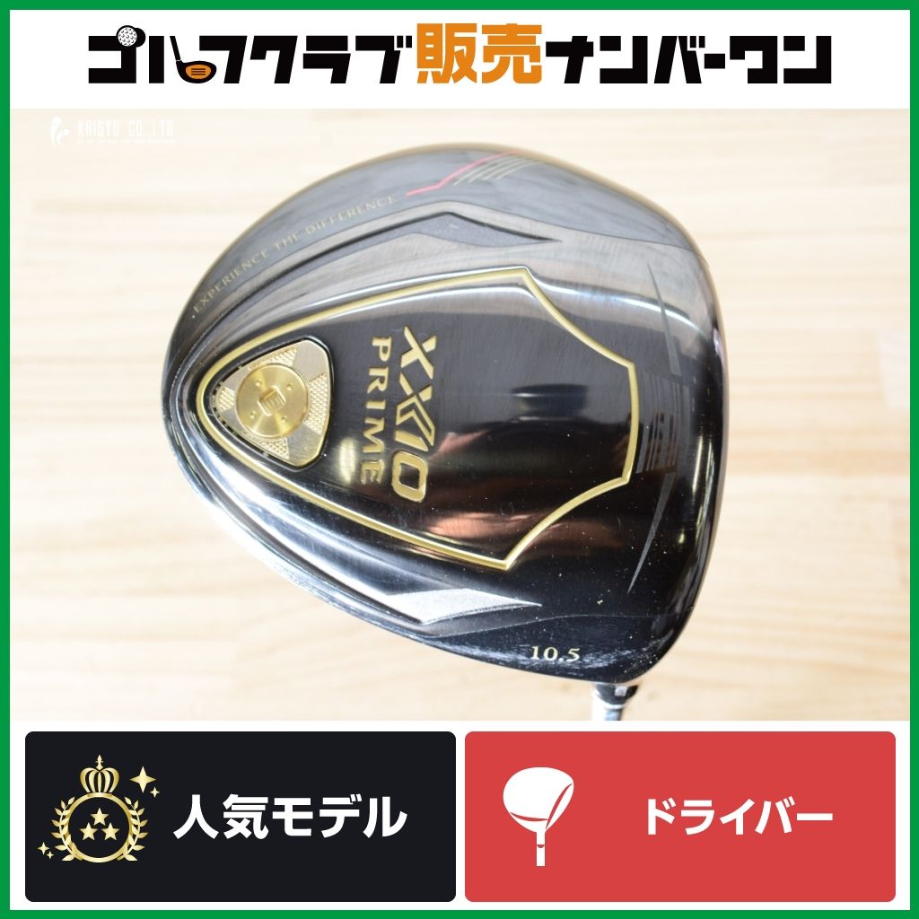 軽量モデル】ダンロップ XXIO PRIME 2023年 ドライバー 10.5° SP-1200
