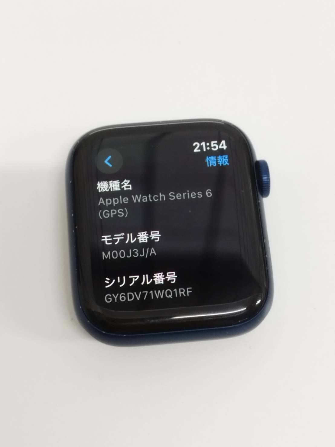 Apple Watch S6 GPS 44mm ブルー バッテリー82% 中古 - メルカリ