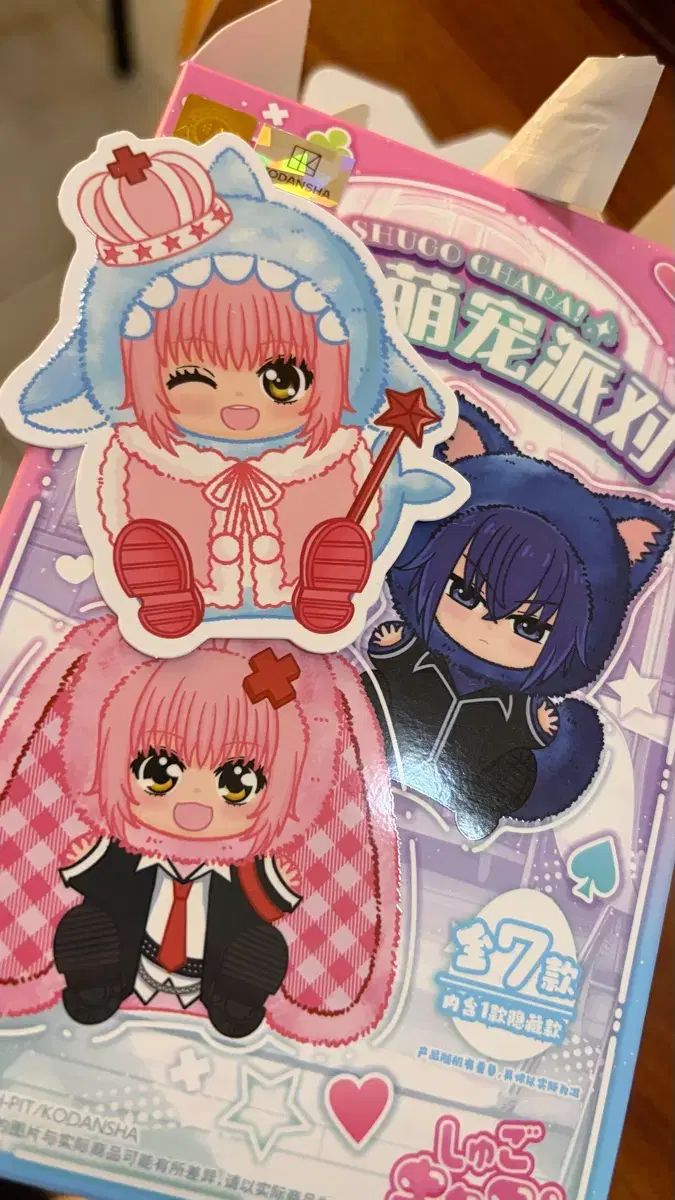 しゅごキャラ！シュー eaki キャブブ 日奈森 あむ シークレットハニー