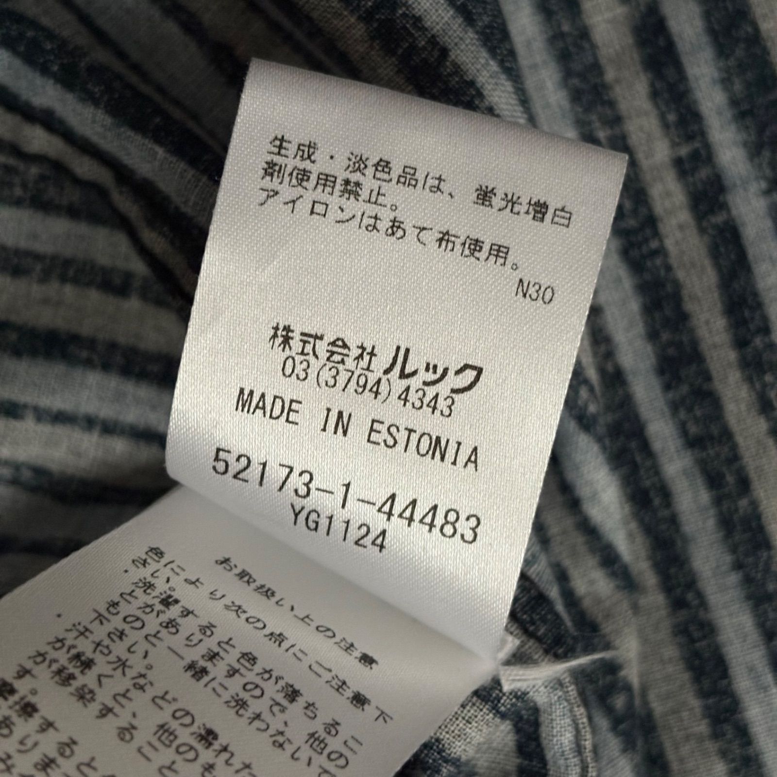 marimekko マリメッコ ヨカポイカ Jokapoika シャツ ストライプ 長袖