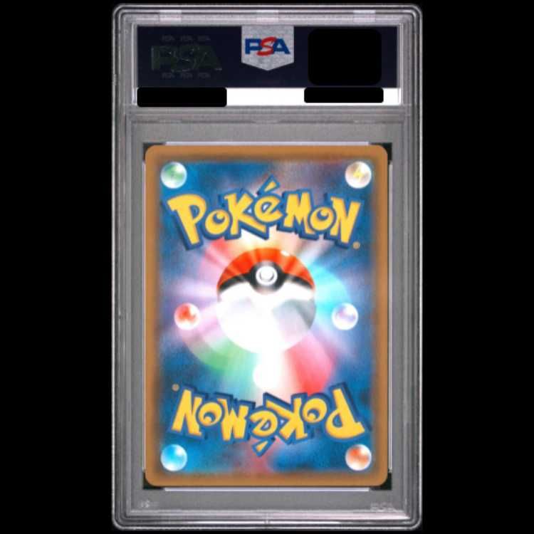 HR 108⁄094 ミュウツー&ミュウGX SM11 PSA10 HR[SM11 ミラクル