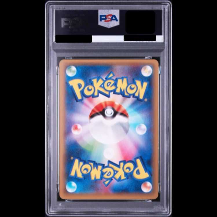 ディアルガ R CP2 PSA10 PSA10】ディアルガ <1st> (R) {017/027} [cp2] 1枚 - メルカリ