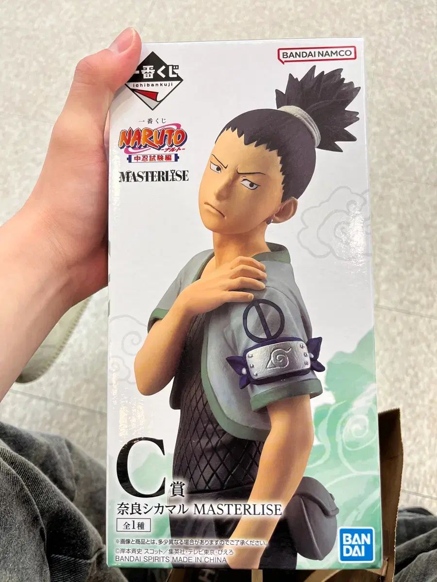 NARUTO -ナルト- 一番くじ シカマル C賞 未開封 出品