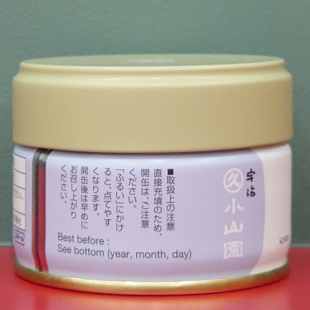 濃茶 抹茶 缶 入り 八女抹茶 濃茶 缶 20g 5個セット 新品未使用 八女