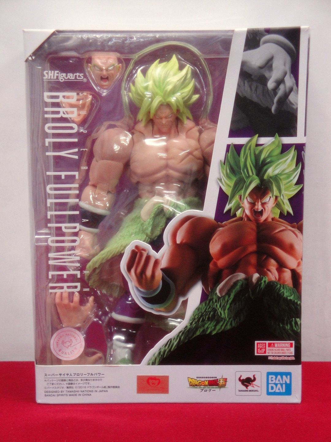 【カメ】S.H.Figuarts スーパーサイヤ人ブロリーフルパワー フィギュア ドラゴンボール超 ブロリー バンダイ 314