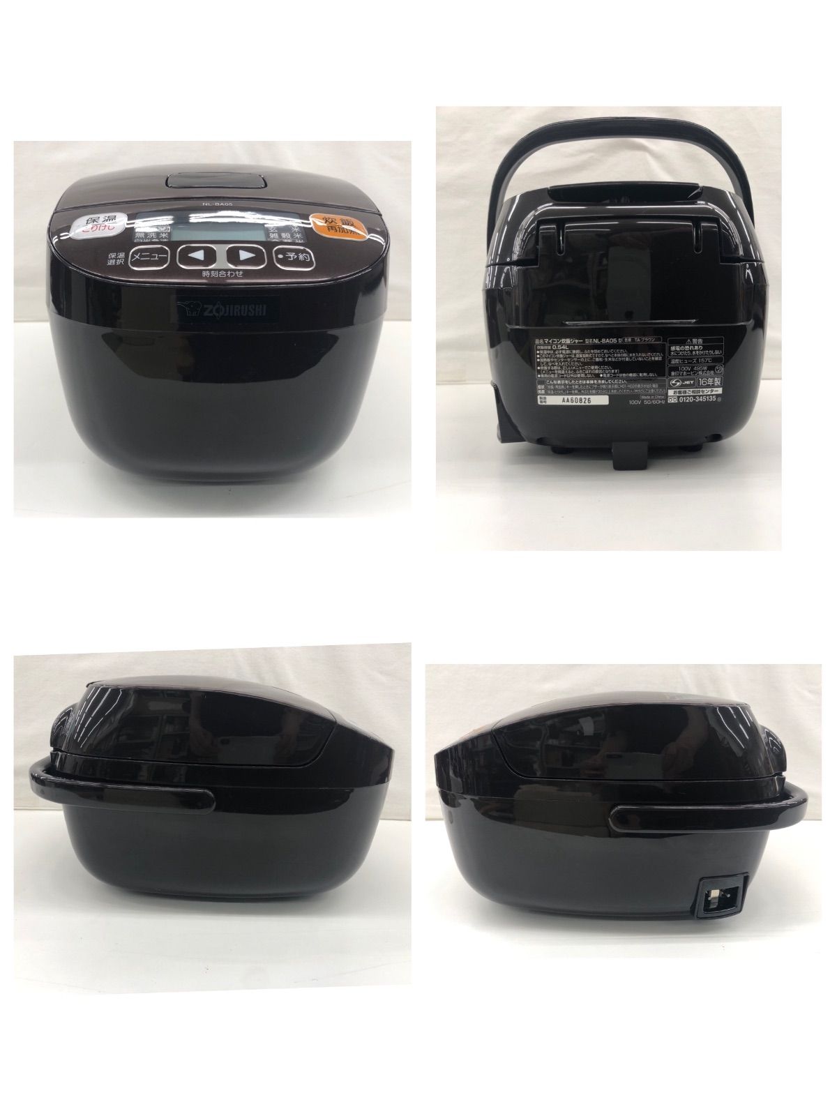 中古品・現状品】象印 2016年製 炊飯器 3合炊き マイコン炊飯ジャー 中古品・現状品】象印 2016年製 炊飯器 3合炊き マイコン炊飯ジャー
