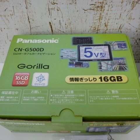 パナソニック ポータブルカーナビ ゴリラ CN-G500D 5インチ ワンセグ