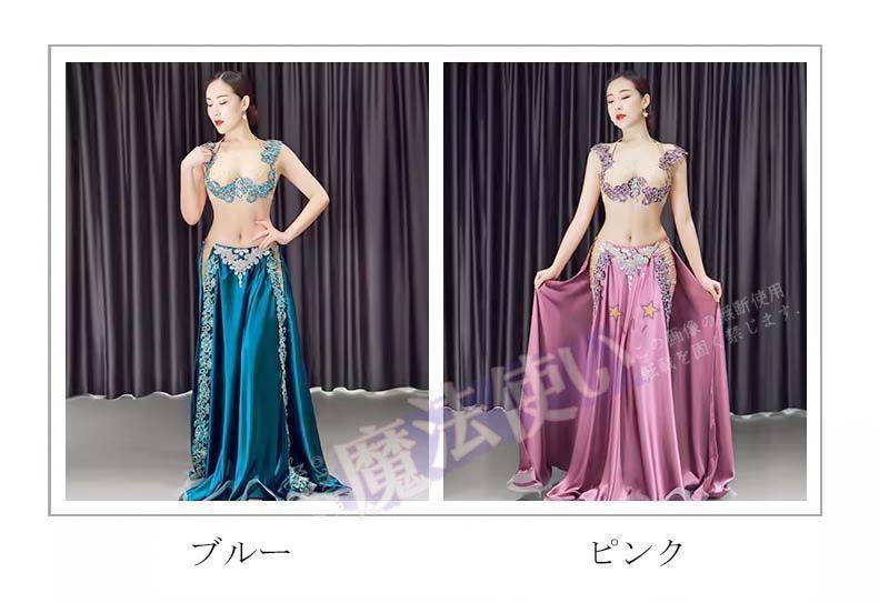 ベリーダンス ダンス衣装 セット ハロウィン コスプレ 仮装 パーティー