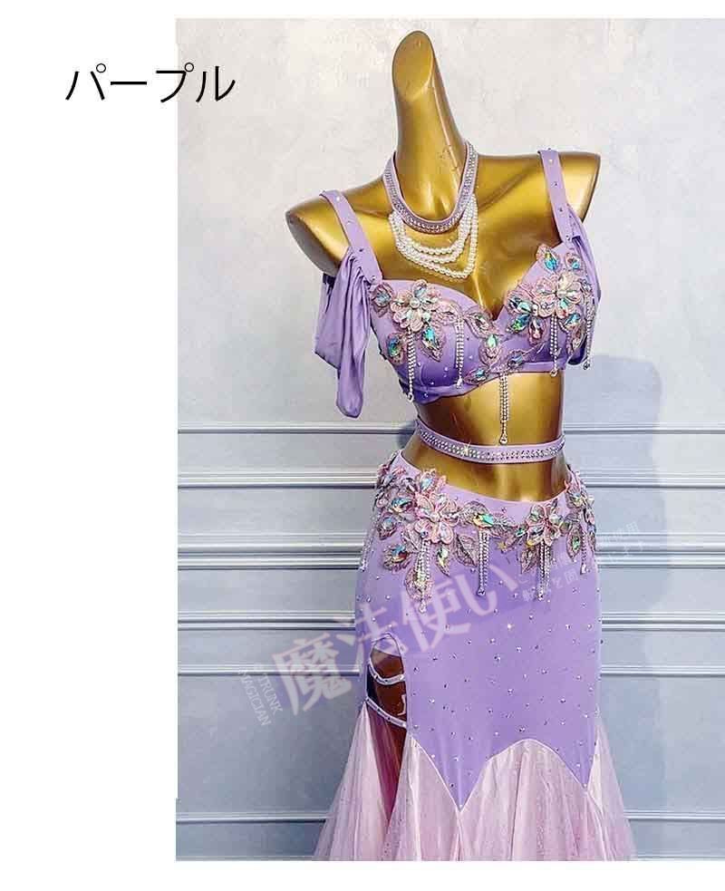 ベリーダンス ダンス衣装 セット ハロウィン コスプレ 仮装 パーティー 余興用 レッスン着 トップス スカート(インナーパンツ付き) 社交ダンス　発表会　ラテンダンス　演出　団体　揃え CWF136