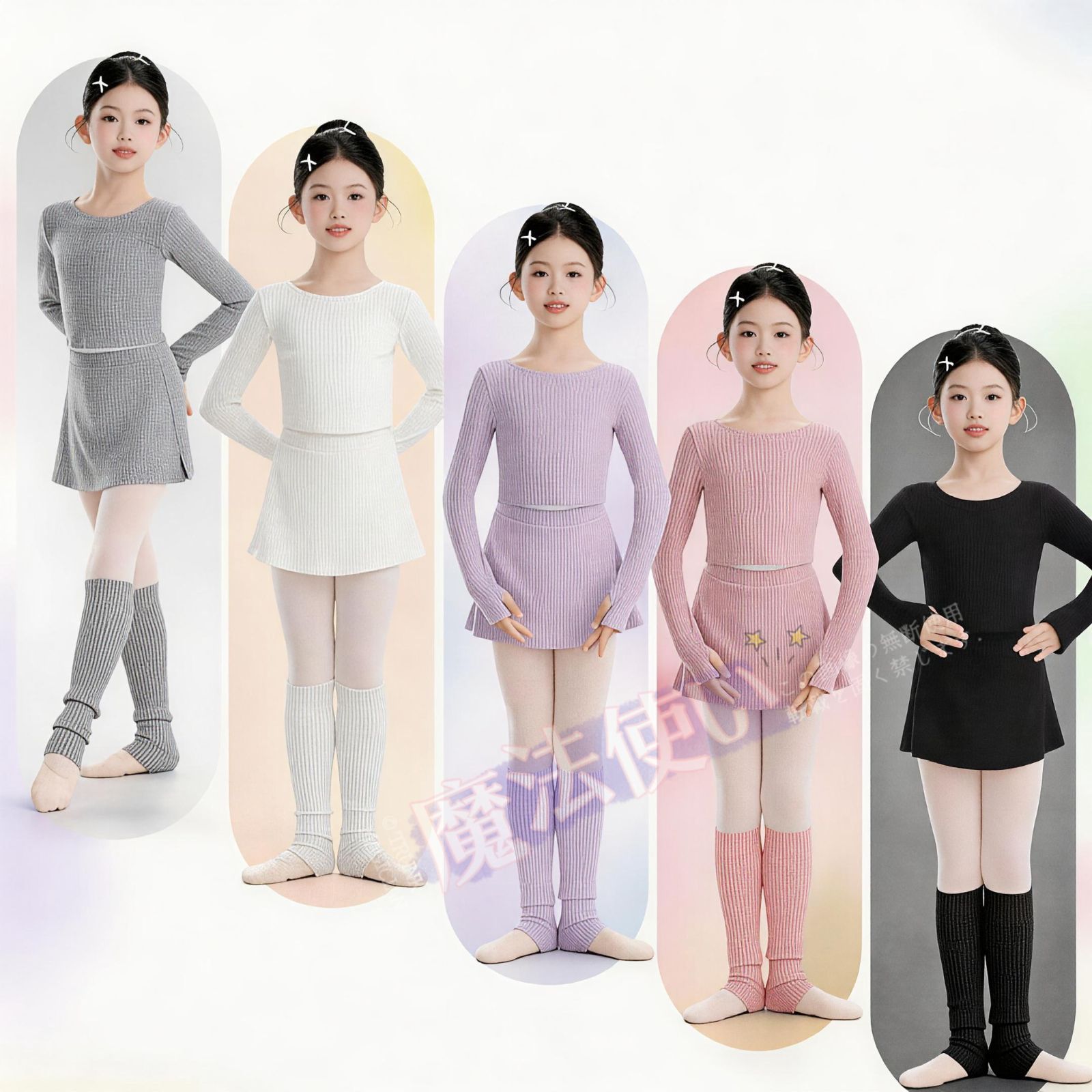 キッズ バレエ ダンスウェア セット 秋用 子供用 舞踊 練功服 レッスン着 形体トレーニング 高級感 トレーニング用 発表会 演出服 芭蕾舞 新作 ストレッチ 動きやすい 上下セット CWF363