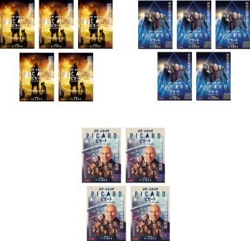スター・トレック ピカード(14枚セット)シーズン1、2、3【全巻セット 洋画 中古 DVD】レンタル落ち