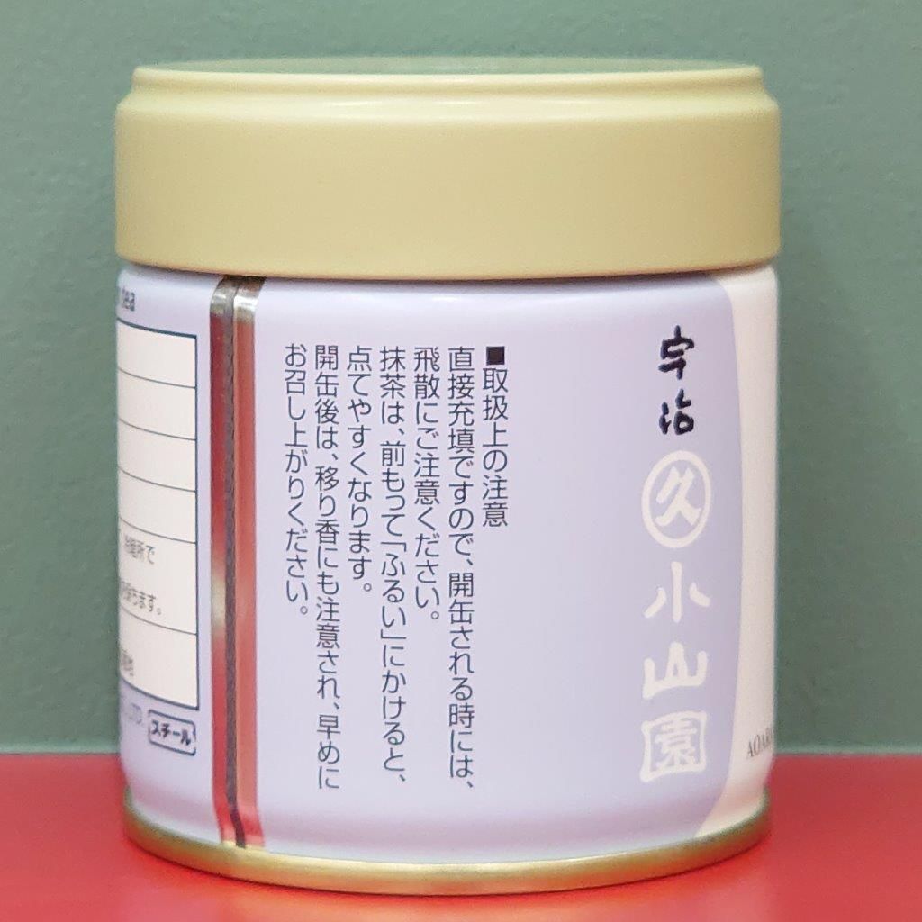 宇治抹茶 青嵐 40g 缶 丸久小山園 薄茶- メルカリ
