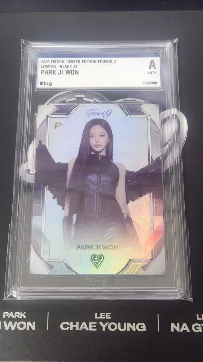 テレカ fromis_9(プロミスナイン・プミナ) リミテッド ラブ パク・ジウォン(PARK JIWON)