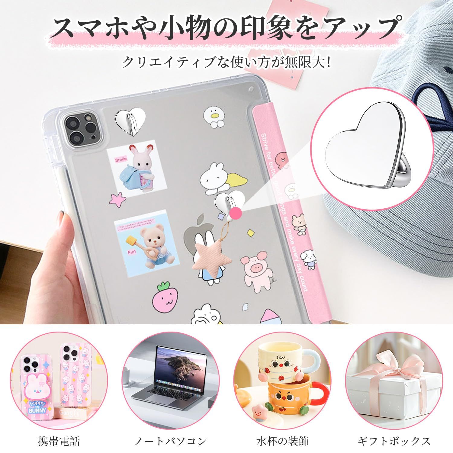 RHOOZ] キーリングハンガー スマホ 2個入り スマホ キーホルダー