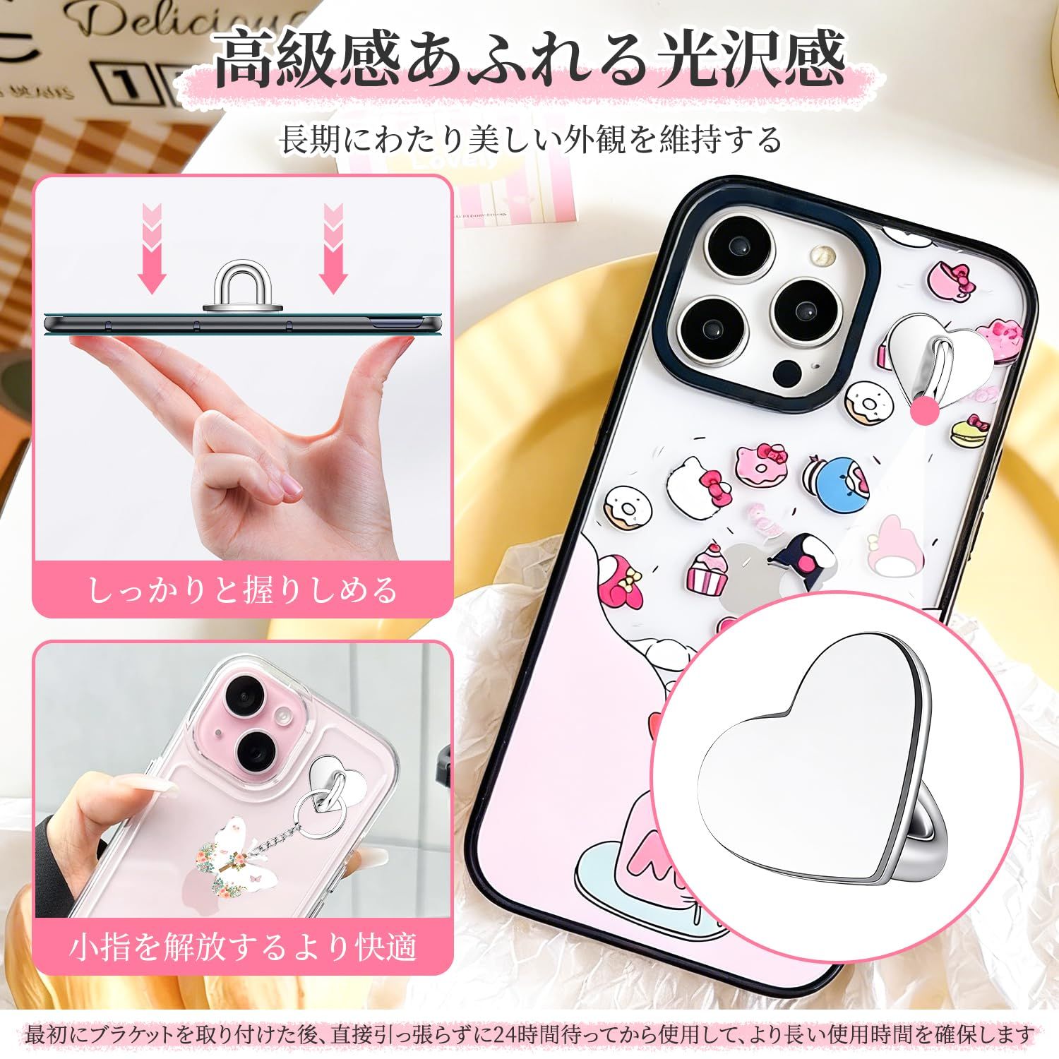 RHOOZ] キーリングハンガー スマホ 2個入り スマホ キーホルダー
