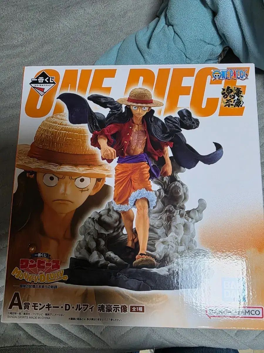 ONE PIECE 一番くじ A賞 フィギュア 出品