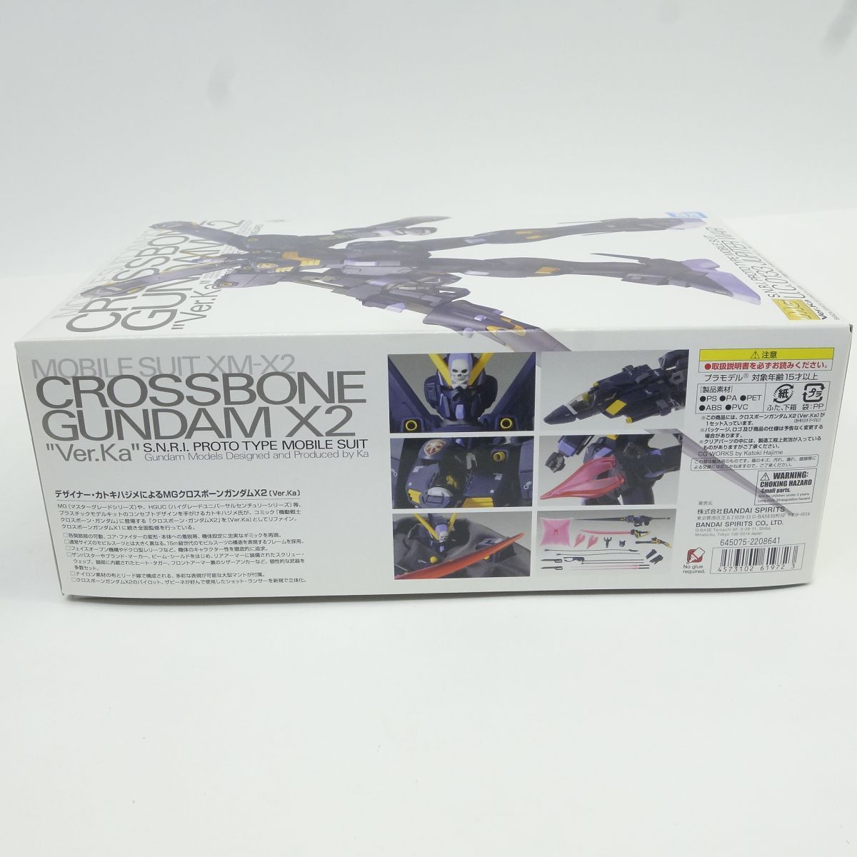 未組立】 MG 1/100 クロスボーンガンダムX2 Ver. Ka プラモデル