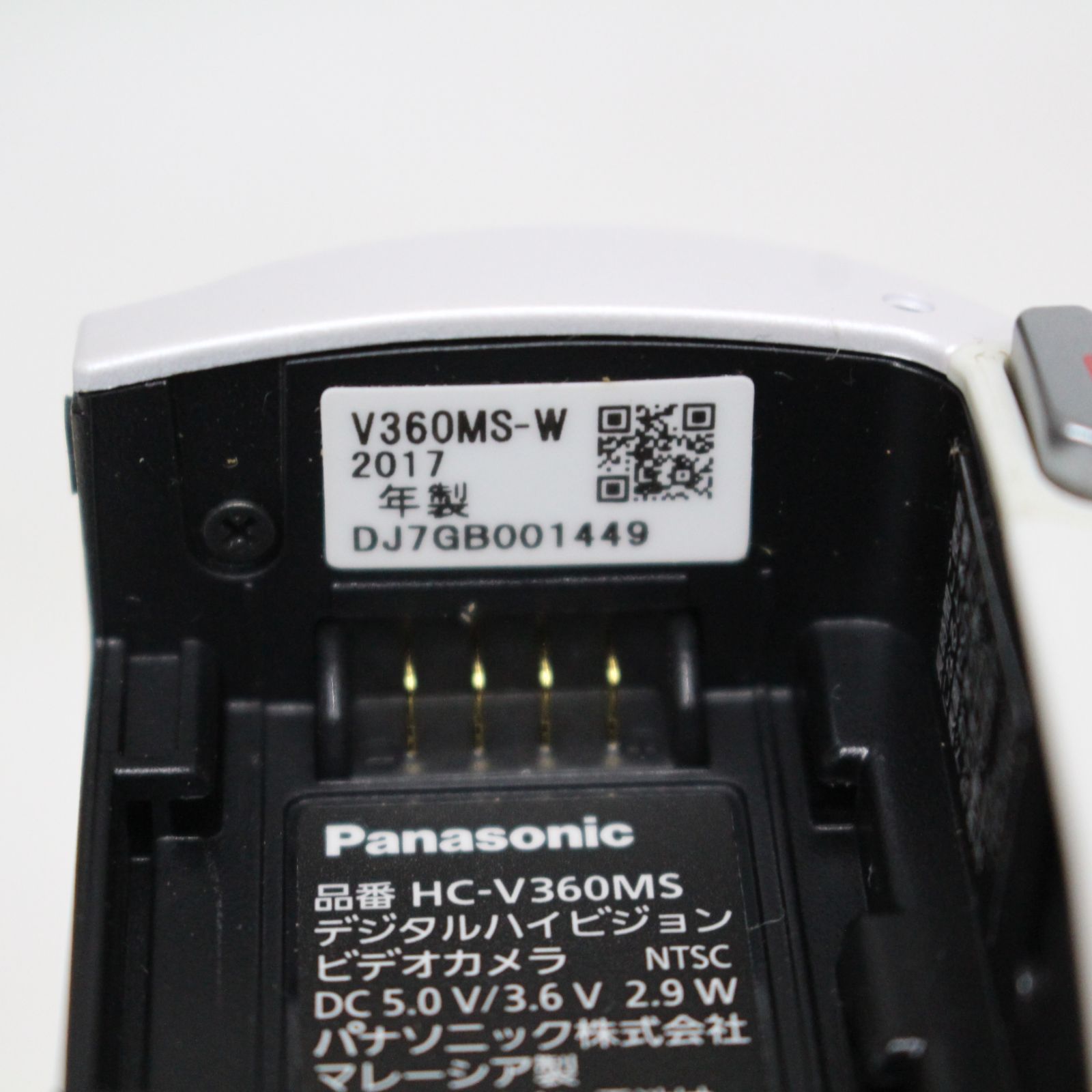 665)Panasonic パナソニック HC-V360MS ホワイト ビデオカメラ 2017年