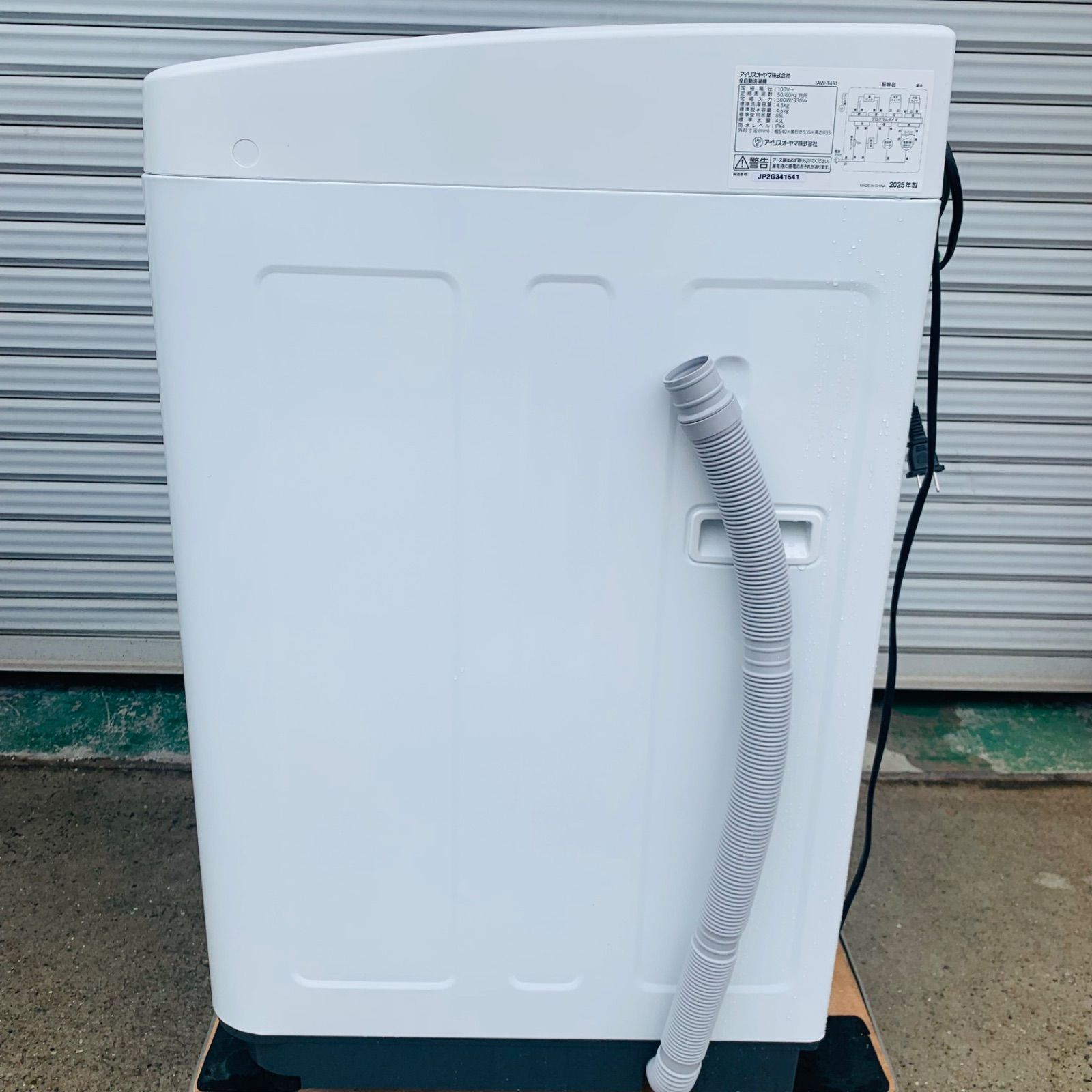 6r76. アイリスオーヤマ 4.5kg 洗濯機 IAW-T451 2025年製 - メルカリ