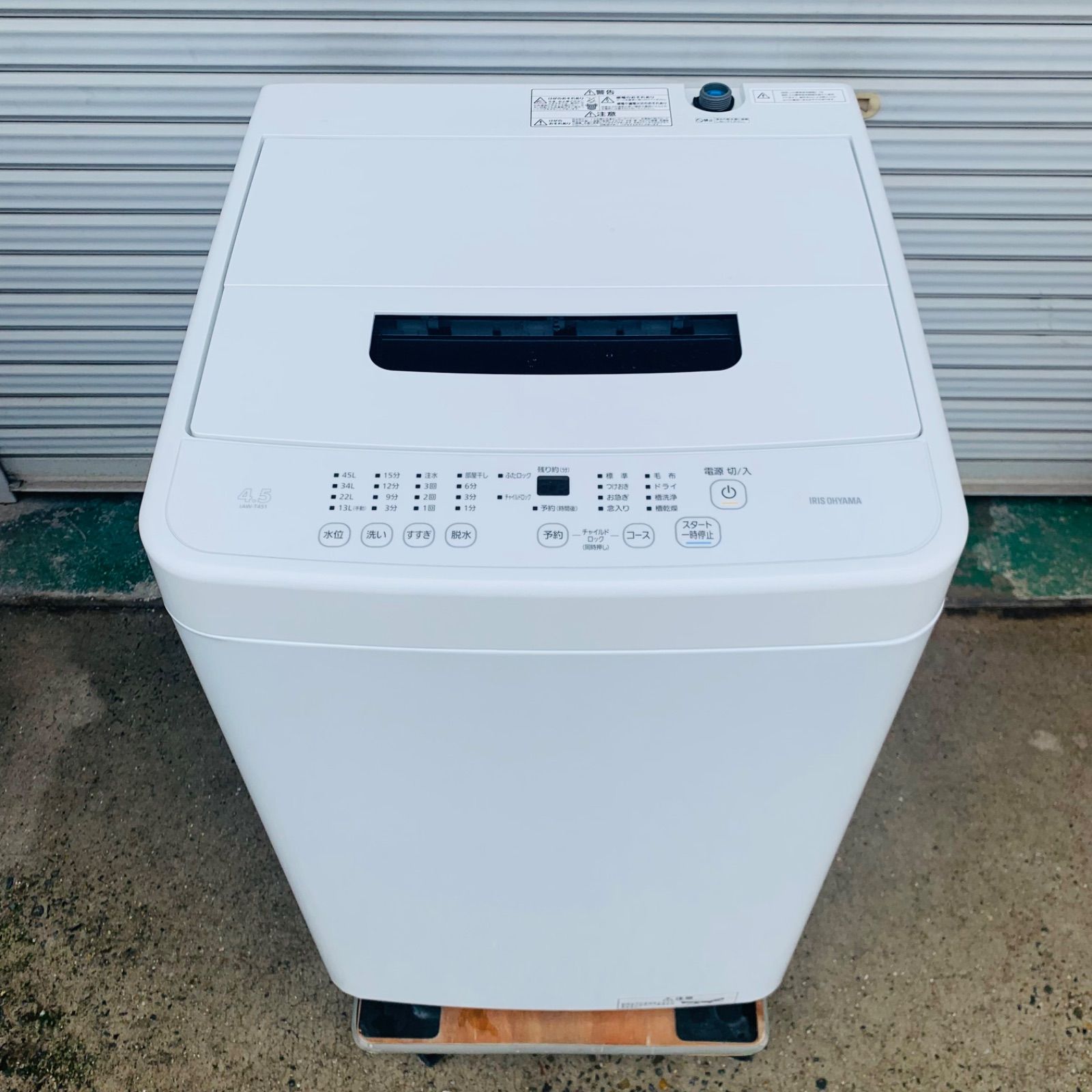 6r76. アイリスオーヤマ 4.5kg 洗濯機 IAW-T451 2025年製 - メルカリ