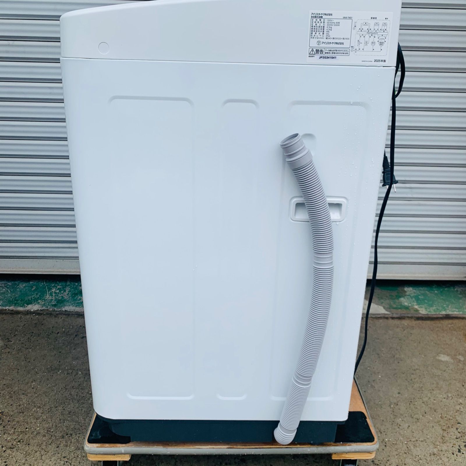 6r76. アイリスオーヤマ 4.5kg 洗濯機 IAW-T451 2025年製 - メルカリ