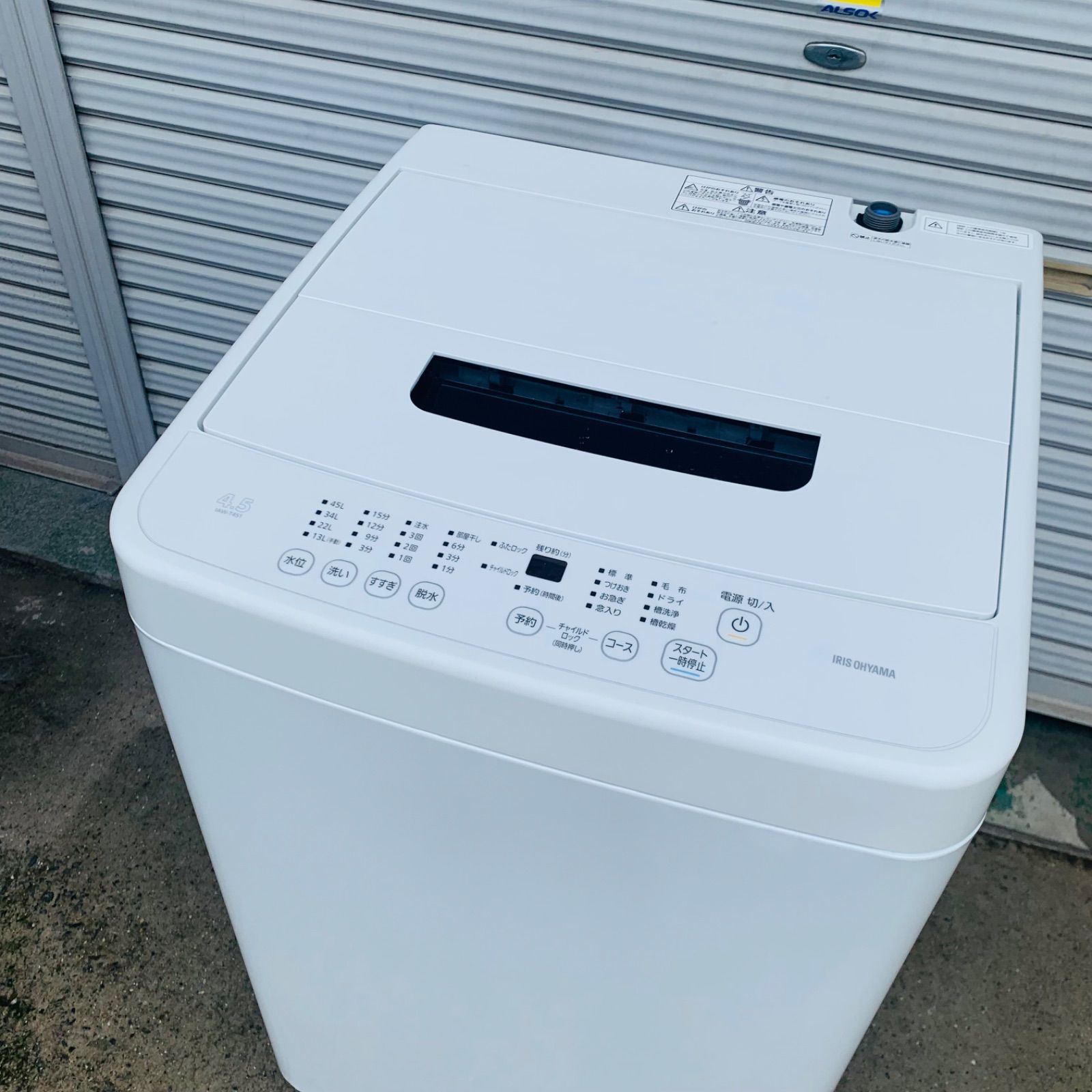 6r76. アイリスオーヤマ 4.5kg 洗濯機 IAW-T451 2025年製 - メルカリ