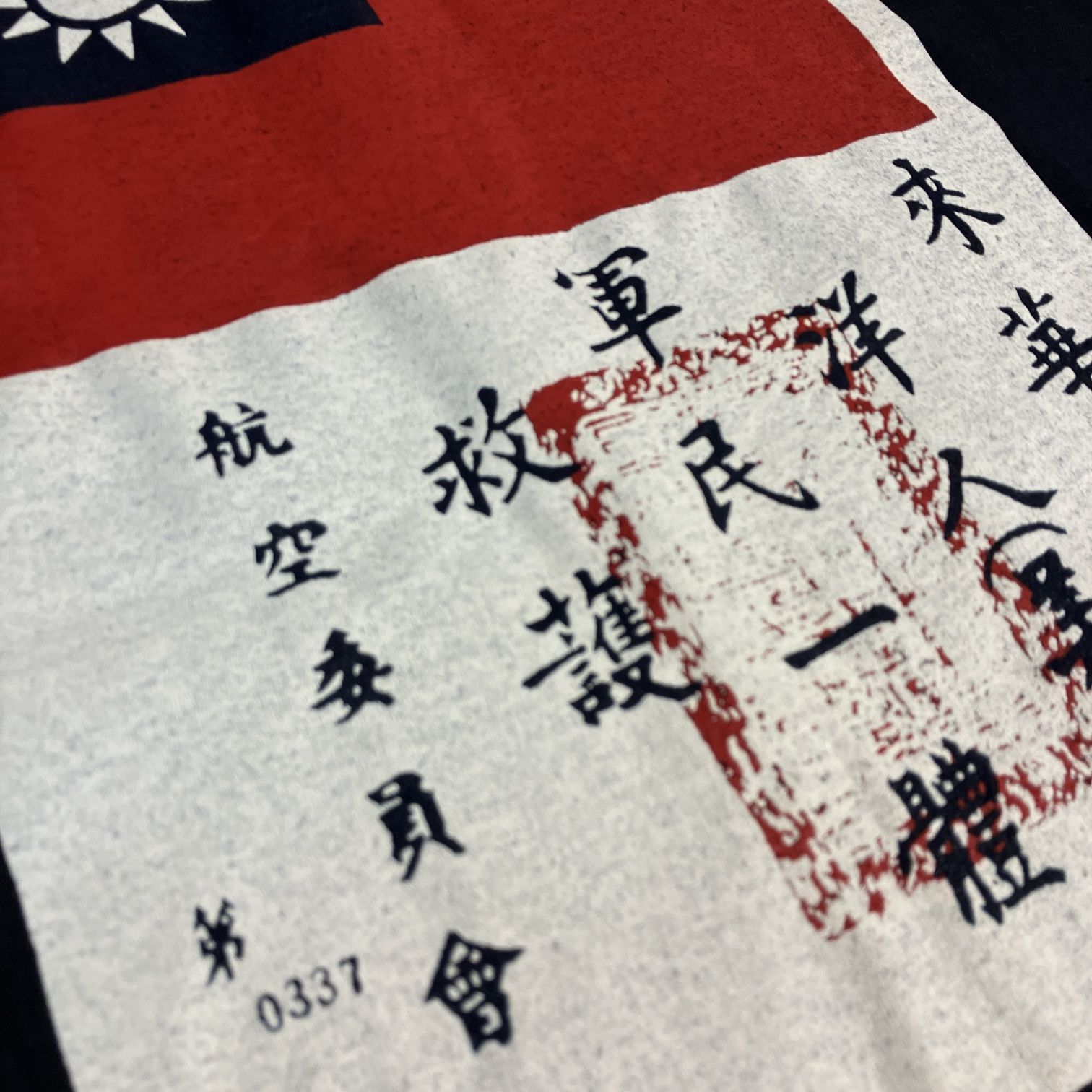80's フライングタイガー Ｔシャツ「Dead Stock」