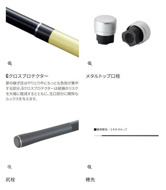 25 シマノ アドバンフォース 急瀬100 シマノ 25 アドバンフォース 急瀬 100｜鮎竿｜shimano - メルカリ