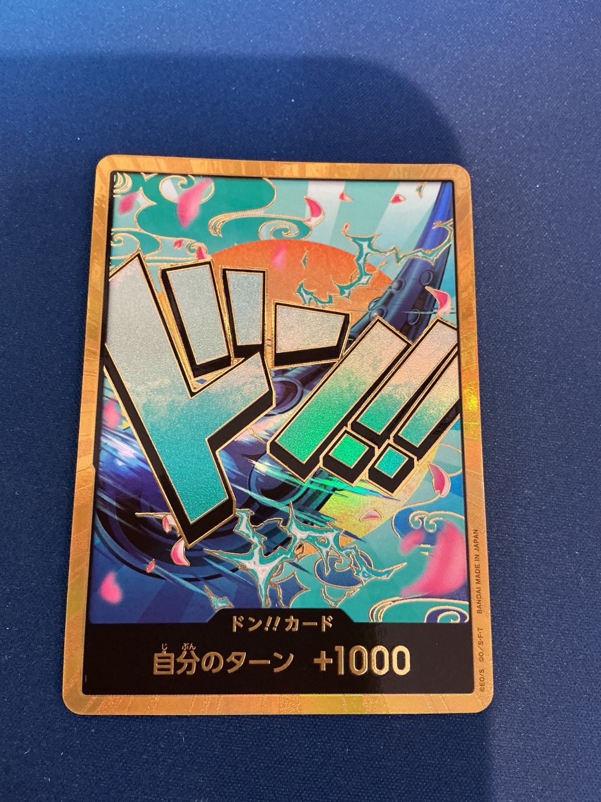 ワンピースカードゲーム 金ドン ヤマト - メルカリ