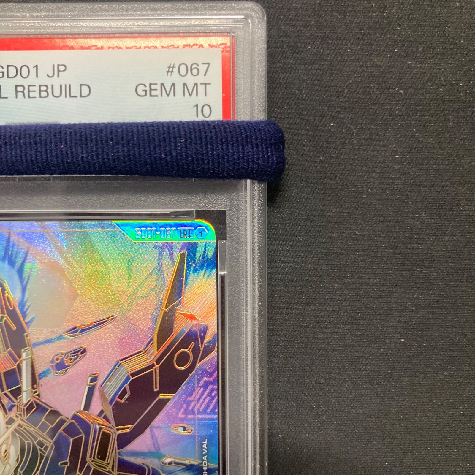 ガンダムカード PSA10 ガンダム・エアリアル（改修型） GD01-067 LR++