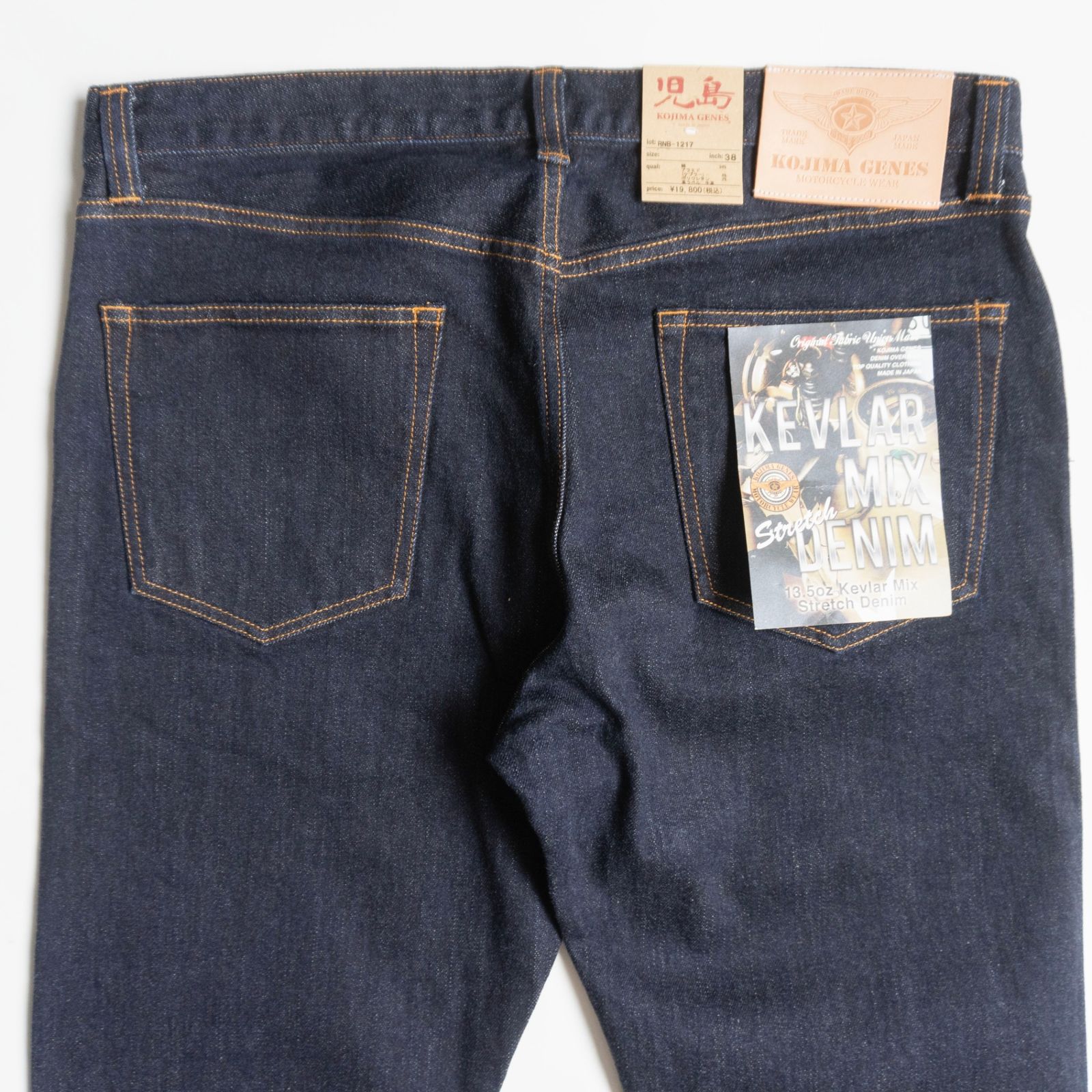 児島ジ―ンズ　 新品未使用 タグ付き未使用品】児島ジーンズ【13.5oz ケブラーMIX ストレッチ
