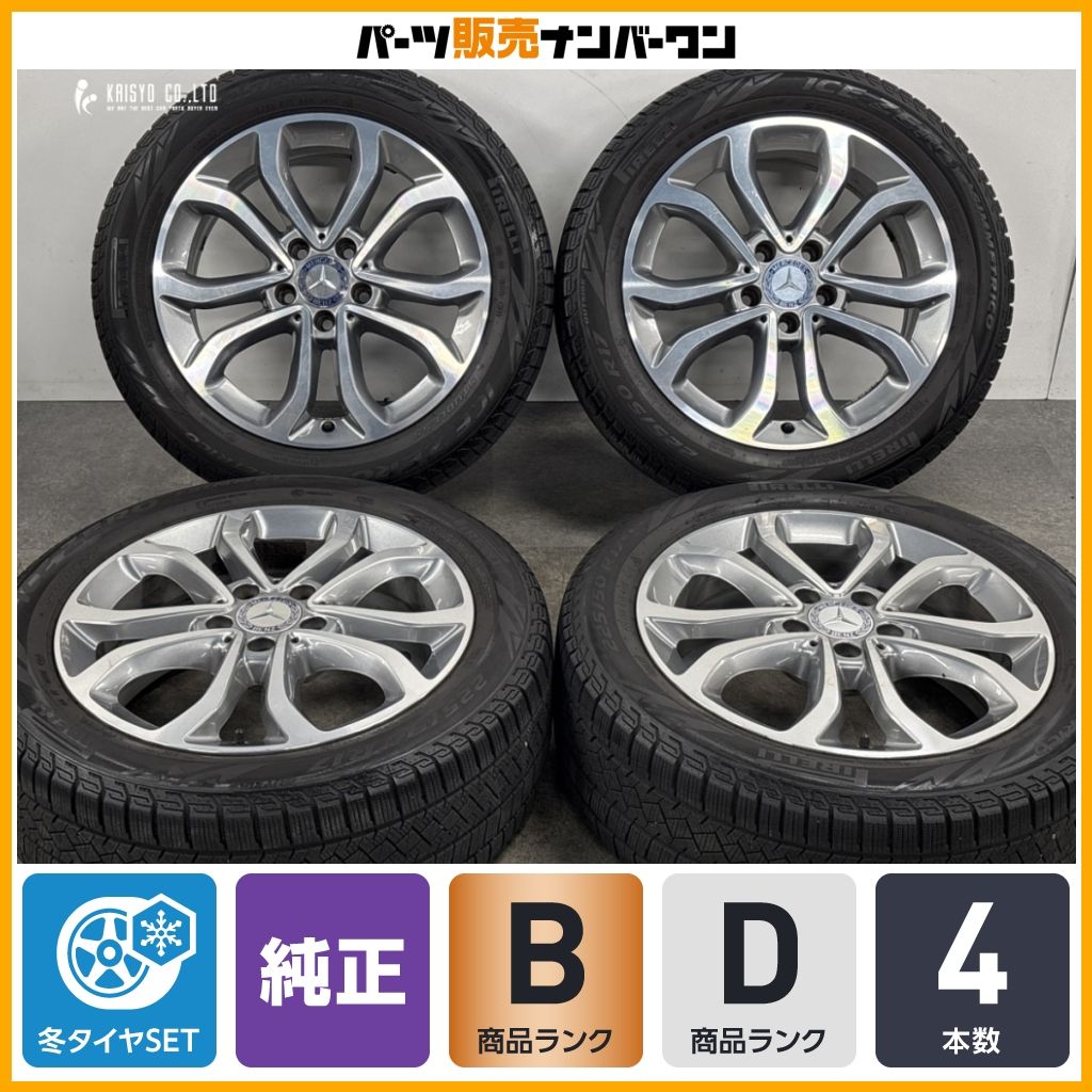正規品】ベンツ W205 Cクラス 純正 17in 7J +48.5 PCD112 品番 A205