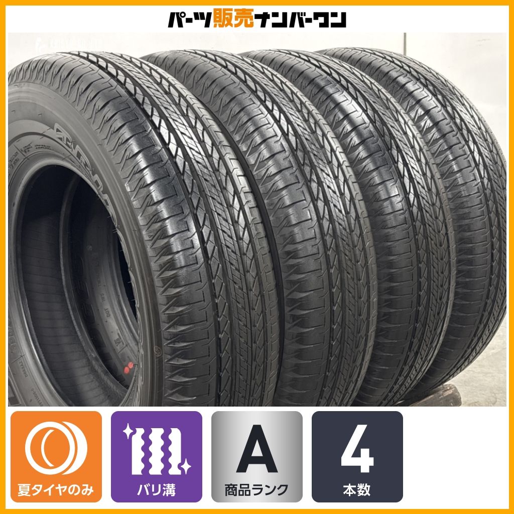 26年 バリ溝】ブリヂストン デューラーH/L 852 195/80R15 4本セット