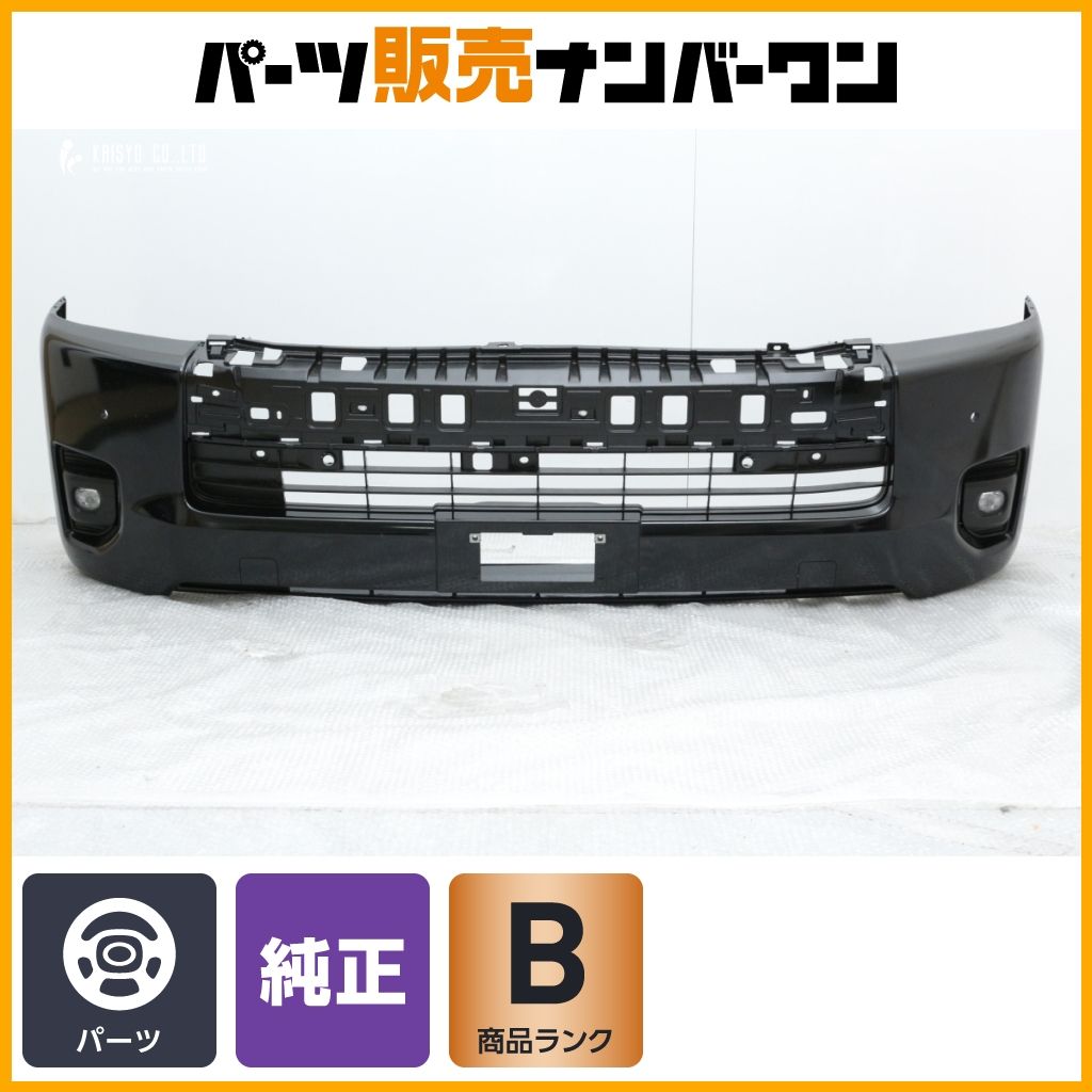 程度良好品】トヨタ 200 ハイエース 純正 フロントバンパー 1点 品番