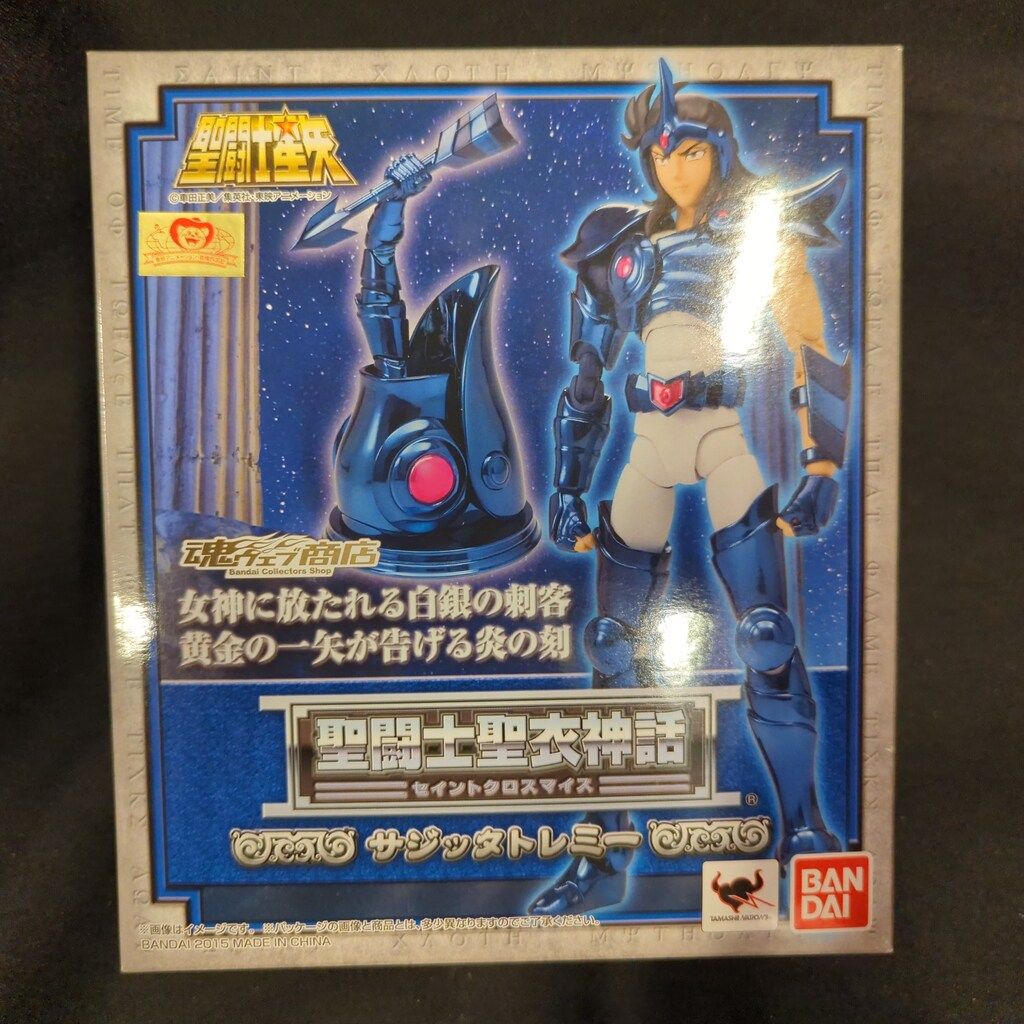 BANDAI 聖闘士聖衣神話 車田正美 サジッタトレミー/白銀聖衣/魂ウェブ商店限定