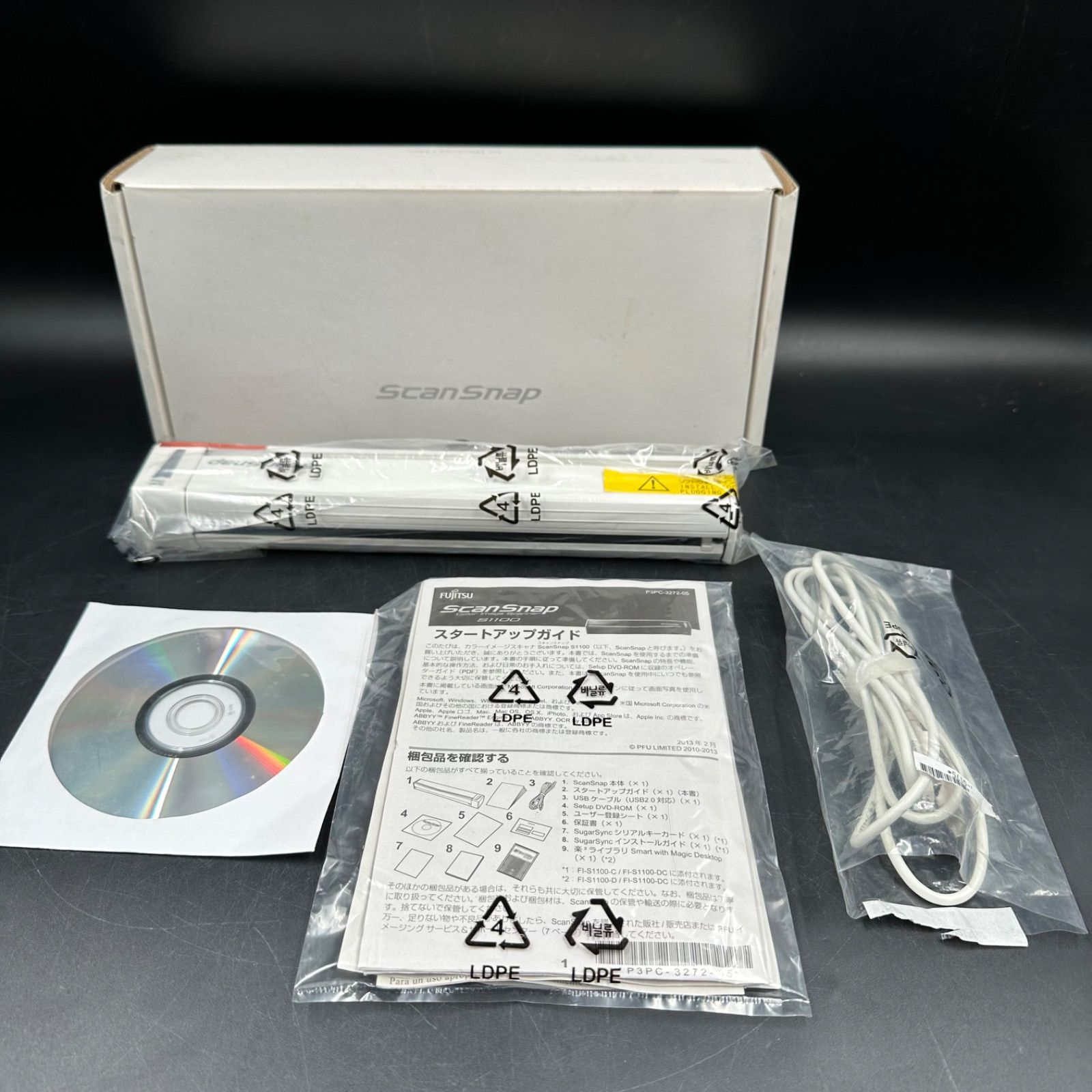 scansnap s1100 スキャンスナップ 白　ホワイト