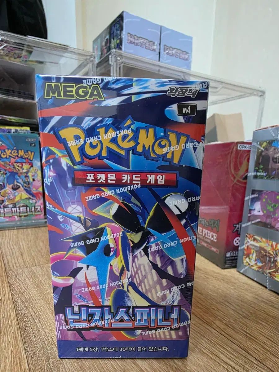 ポケットモンスター 忍者スピナー シューリング o