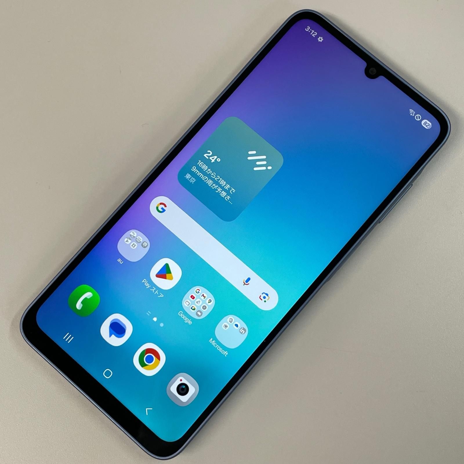 au Galaxy A25 5G SCG33 ブルー